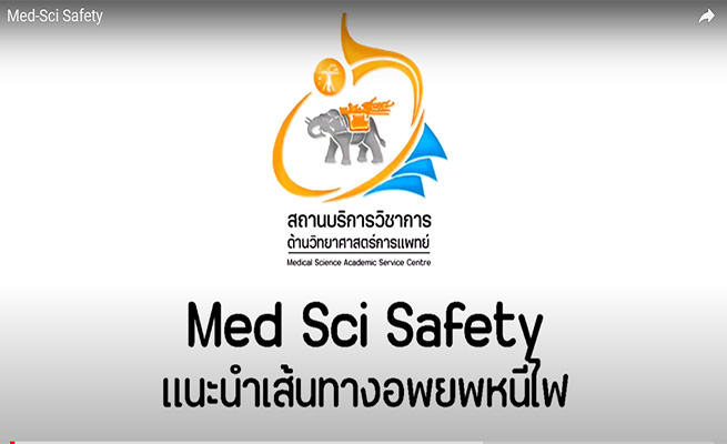 Medsci-Safety